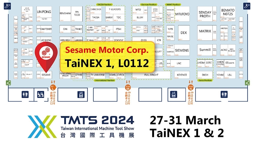 tmts 2024台湾国际机床展