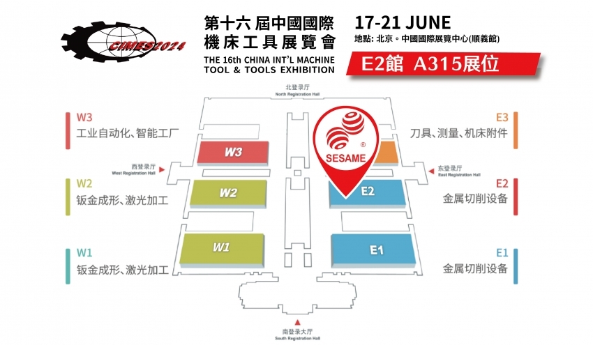 2024 china int'l machine tool & tools exhibition (cimes)